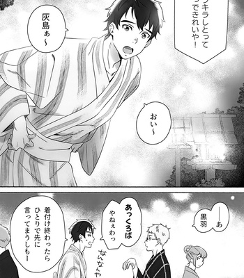 [BIOTOFU (Emori)] Kirakira Kogarete Kogashite – 2.43: Seiin High School Boys Volleyball Team dj [JP] — 6