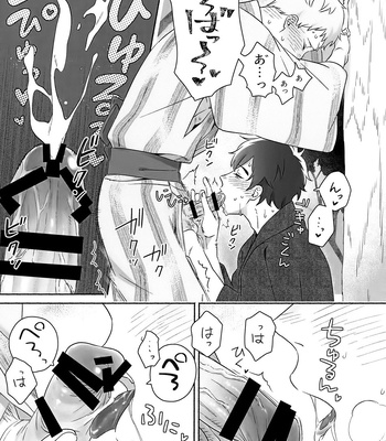 [BIOTOFU (Emori)] Kirakira Kogarete Kogashite – 2.43: Seiin High School Boys Volleyball Team dj [JP] — 027