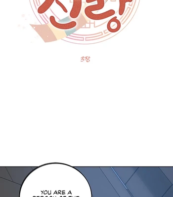 [Chamji] Double Bell – Vol.04 – Dear Husband [Eng] — 086