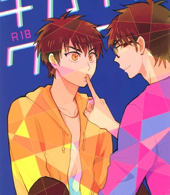 [tenten (Coga)] Daiya no A dj – Chikachika Furafura [Eng] — 3