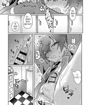[Uzura Collection (Koko)] Nani mo Shite Kudasaranai no desu ka? – Ensemble Stars! dj [Kr] — 16