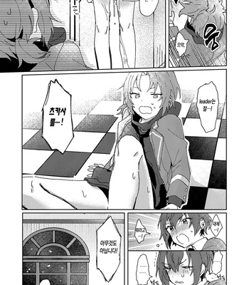 [Uzura Collection (Koko)] Nani mo Shite Kudasaranai no desu ka? – Ensemble Stars! dj [Kr] — 18