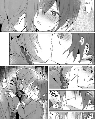 [Uzura Collection (Koko)] Nani mo Shite Kudasaranai no desu ka? – Ensemble Stars! dj [Kr] — 028