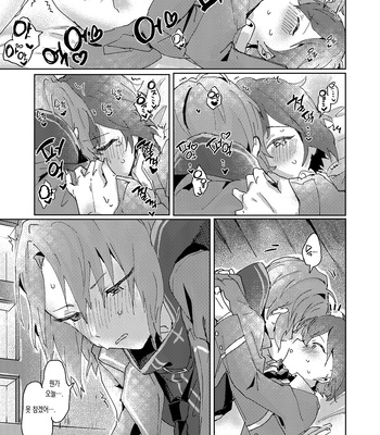 [Uzura Collection (Koko)] Nani mo Shite Kudasaranai no desu ka? – Ensemble Stars! dj [Kr] — 034