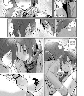 [Uzura Collection (Koko)] Nani mo Shite Kudasaranai no desu ka? – Ensemble Stars! dj [Kr] — 6