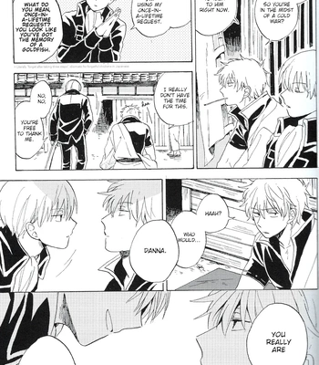 [屋上カントレラ／アバラ屋] Natsu wo Hau Mushi – Gintama dj [Eng] — 10