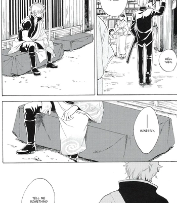 [屋上カントレラ／アバラ屋] Natsu wo Hau Mushi – Gintama dj [Eng] — 11