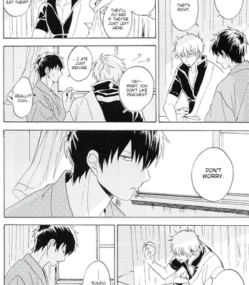 [屋上カントレラ／アバラ屋] Natsu wo Hau Mushi – Gintama dj [Eng] — 15