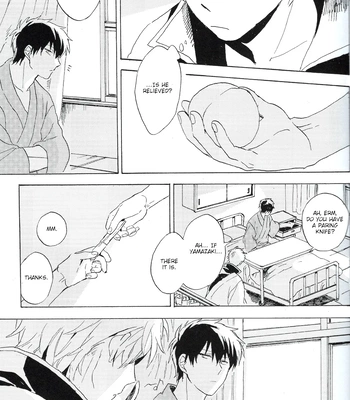[屋上カントレラ／アバラ屋] Natsu wo Hau Mushi – Gintama dj [Eng] — 16