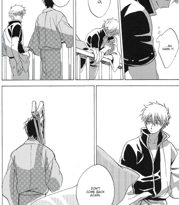 [屋上カントレラ／アバラ屋] Natsu wo Hau Mushi – Gintama dj [Eng] — 023