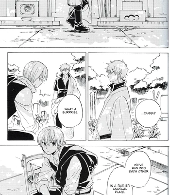 [屋上カントレラ／アバラ屋] Natsu wo Hau Mushi – Gintama dj [Eng] — 032