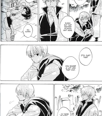 [屋上カントレラ／アバラ屋] Natsu wo Hau Mushi – Gintama dj [Eng] — 033