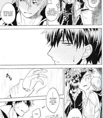 [屋上カントレラ／アバラ屋] Natsu wo Hau Mushi – Gintama dj [Eng] — 038