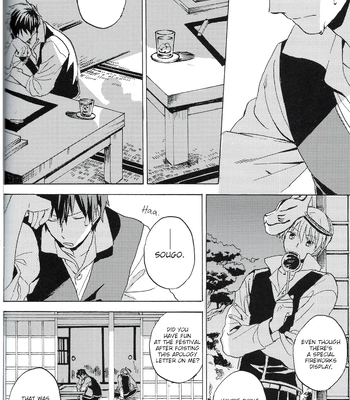 [屋上カントレラ／アバラ屋] Natsu wo Hau Mushi – Gintama dj [Eng] — 045