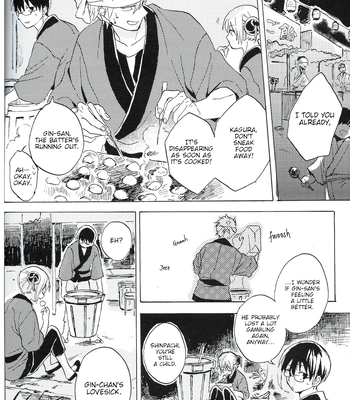 [屋上カントレラ／アバラ屋] Natsu wo Hau Mushi – Gintama dj [Eng] — 053