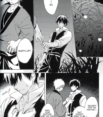 [屋上カントレラ／アバラ屋] Natsu wo Hau Mushi – Gintama dj [Eng] — 057