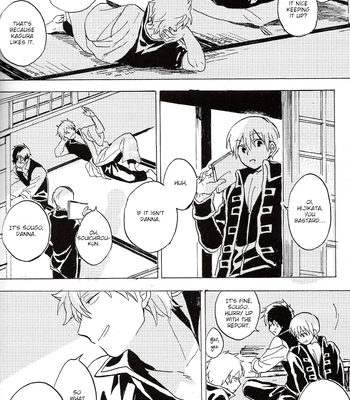 [屋上カントレラ／アバラ屋] Natsu wo Hau Mushi – Gintama dj [Eng] — 071