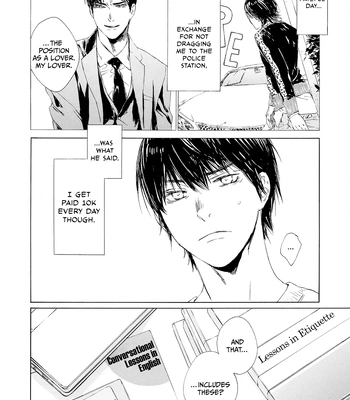 [KURIKI Shinobu, TAKAO Hiroi] Tamano Koshi Goyoui Shimashita [Eng] (update c.3) — 086