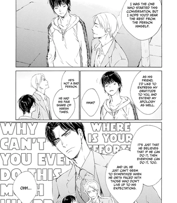 [KURIKI Shinobu, TAKAO Hiroi] Tamano Koshi Goyoui Shimashita [Eng] (update c.3) — 107
