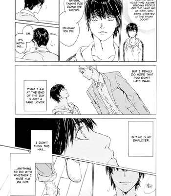 [KURIKI Shinobu, TAKAO Hiroi] Tamano Koshi Goyoui Shimashita [Eng] (update c.3) — 111