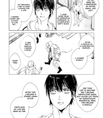 [KURIKI Shinobu, TAKAO Hiroi] Tamano Koshi Goyoui Shimashita [Eng] (update c.3) — 114
