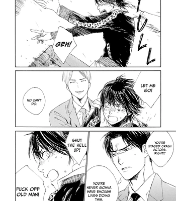 [KURIKI Shinobu, TAKAO Hiroi] Tamano Koshi Goyoui Shimashita [Eng] (update c.3) — 018