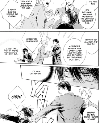 [KURIKI Shinobu, TAKAO Hiroi] Tamano Koshi Goyoui Shimashita [Eng] (update c.3) — 021