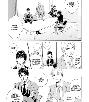 [KURIKI Shinobu, TAKAO Hiroi] Tamano Koshi Goyoui Shimashita [Eng] (update c.3) — 023