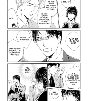 [KURIKI Shinobu, TAKAO Hiroi] Tamano Koshi Goyoui Shimashita [Eng] (update c.3) — 030