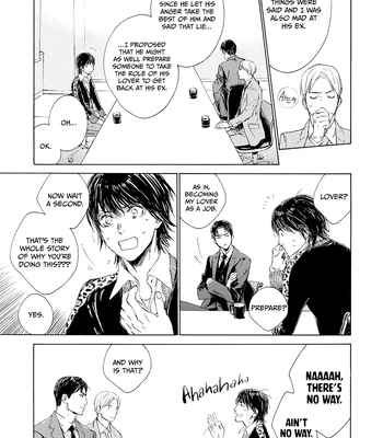 [KURIKI Shinobu, TAKAO Hiroi] Tamano Koshi Goyoui Shimashita [Eng] (update c.3) — 031