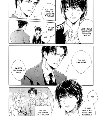 [KURIKI Shinobu, TAKAO Hiroi] Tamano Koshi Goyoui Shimashita [Eng] (update c.3) — 032