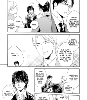 [KURIKI Shinobu, TAKAO Hiroi] Tamano Koshi Goyoui Shimashita [Eng] (update c.3) — 033