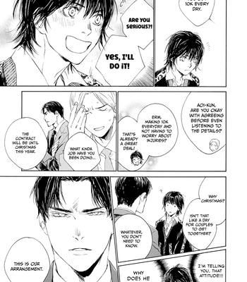 [KURIKI Shinobu, TAKAO Hiroi] Tamano Koshi Goyoui Shimashita [Eng] (update c.3) — 035