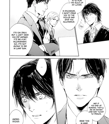 [KURIKI Shinobu, TAKAO Hiroi] Tamano Koshi Goyoui Shimashita [Eng] (update c.3) — 036
