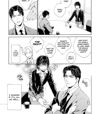 [KURIKI Shinobu, TAKAO Hiroi] Tamano Koshi Goyoui Shimashita [Eng] (update c.3) — 037