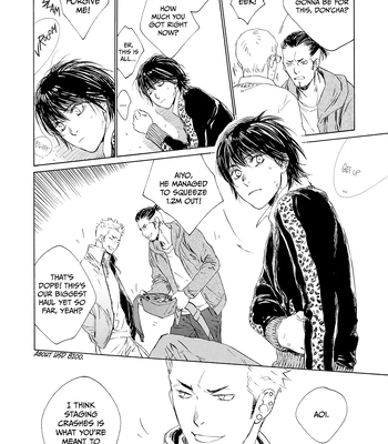 [KURIKI Shinobu, TAKAO Hiroi] Tamano Koshi Goyoui Shimashita [Eng] (update c.3) — 006