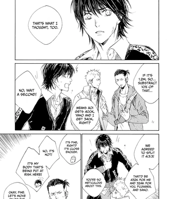 [KURIKI Shinobu, TAKAO Hiroi] Tamano Koshi Goyoui Shimashita [Eng] (update c.3) — 007