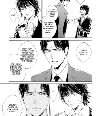 [KURIKI Shinobu, TAKAO Hiroi] Tamano Koshi Goyoui Shimashita [Eng] (update c.3) — 050