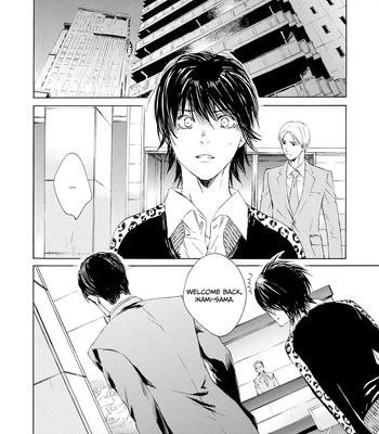 [KURIKI Shinobu, TAKAO Hiroi] Tamano Koshi Goyoui Shimashita [Eng] (update c.3) — 041