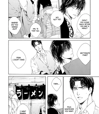 [KURIKI Shinobu, TAKAO Hiroi] Tamano Koshi Goyoui Shimashita [Eng] (update c.3) — 071