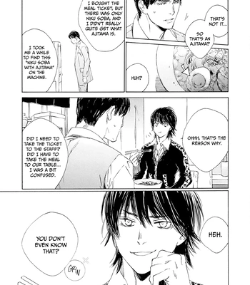 [KURIKI Shinobu, TAKAO Hiroi] Tamano Koshi Goyoui Shimashita [Eng] (update c.3) — 074