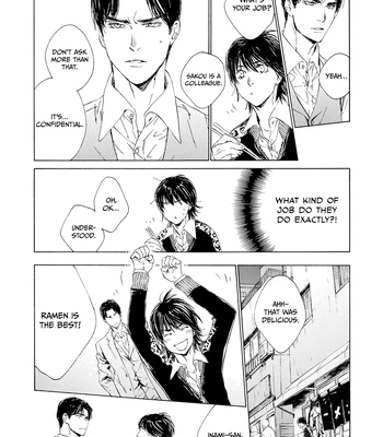 [KURIKI Shinobu, TAKAO Hiroi] Tamano Koshi Goyoui Shimashita [Eng] (update c.3) — 076