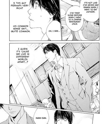 [KURIKI Shinobu, TAKAO Hiroi] Tamano Koshi Goyoui Shimashita [Eng] (update c.3) — 078