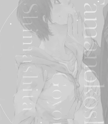 [KURIKI Shinobu, TAKAO Hiroi] Tamano Koshi Goyoui Shimashita [Eng] (update c.3) — 081