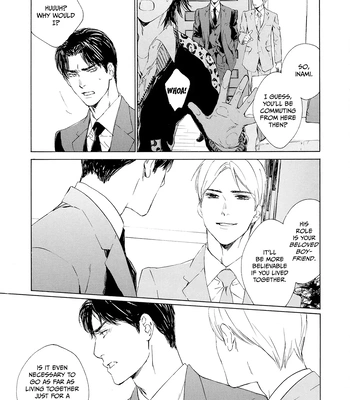 [KURIKI Shinobu, TAKAO Hiroi] Tamano Koshi Goyoui Shimashita [Eng] (update c.3) — 044