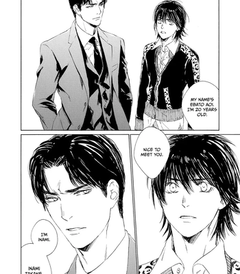 [KURIKI Shinobu, TAKAO Hiroi] Tamano Koshi Goyoui Shimashita [Eng] (update c.3) — 047