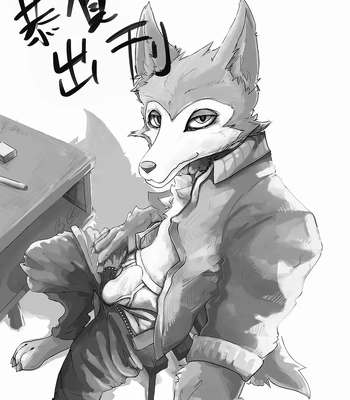 [DoMoBon (Mao.J)] BeastarS EX – BEASTARS dj [Eng] — 18