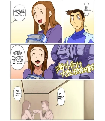 [Gamushara! (Shunpei Nakata)] Ippon no Ki Tamesareru Toki [Eng] — 4