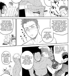 [Mentaiko (Itto)] Kashin ni Kakurete Isoginchaku to Zareteitara Shini ni Watsubo o Tsukkomareteshimatta Ken – Sangokushi Puzzle Taisen dj [Eng] – Gay Yaoi image 021.jpg
