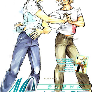 [INOUE Satou] 10 Dance (update c.23+23.5) [Eng] – Gay Comics image 036.jpg